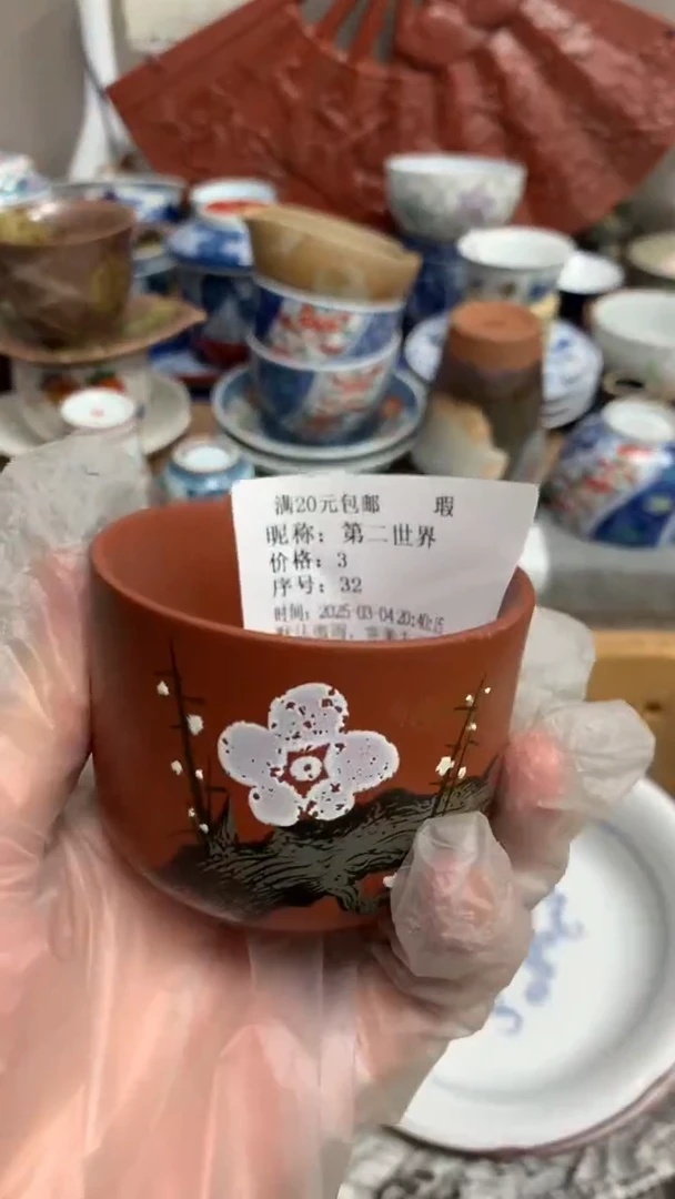 【闪购商品】瓷片110 闪购类型 定向 第二世界