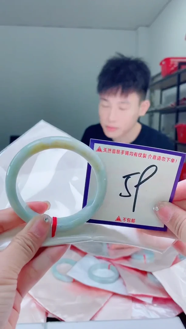 未镶嵌手镯翡翠我