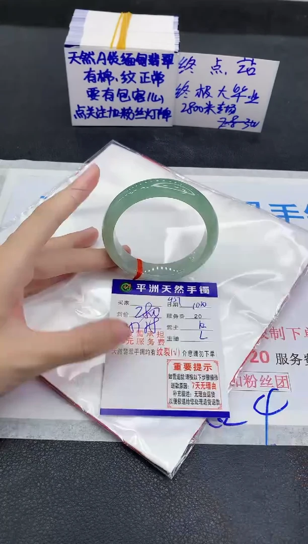 未镶嵌手镯翡翠111111111