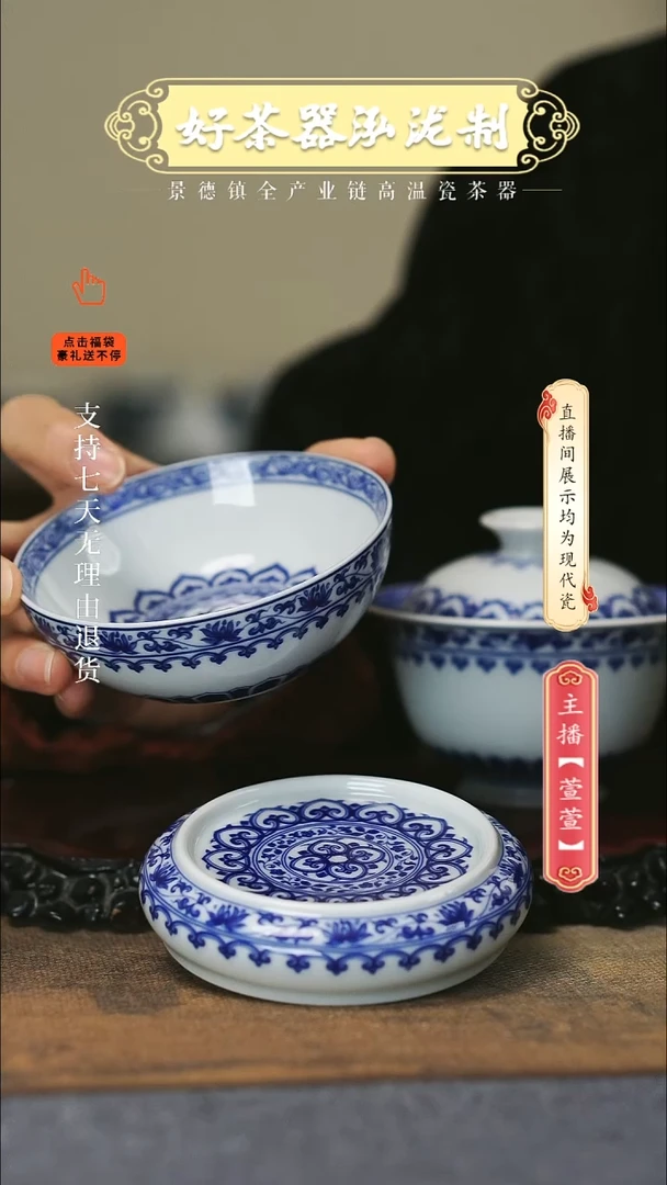 其他陶瓷3件套，，，，