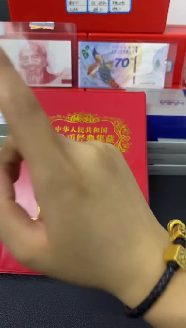 其他普通金属红本75枚
