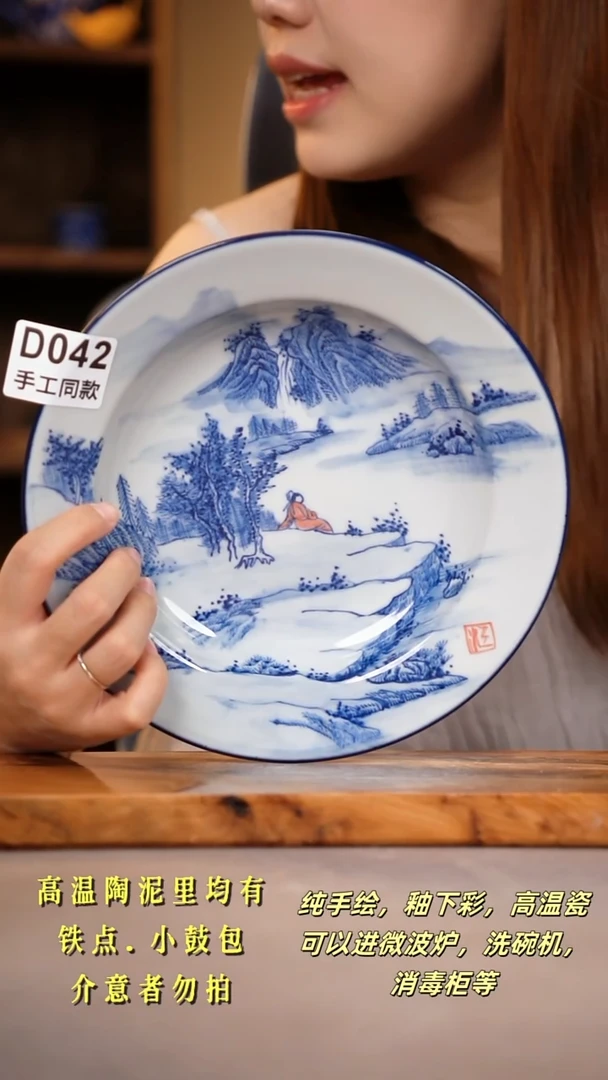 其他D042陶然集器瓷器