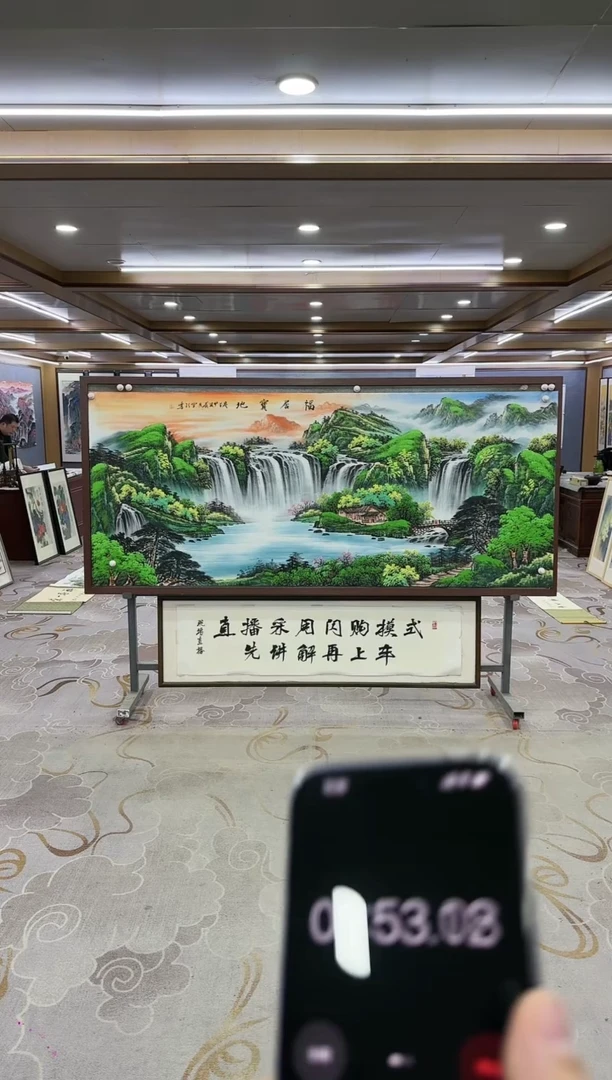 绘画Y-刘雪红-小八尺-山水画