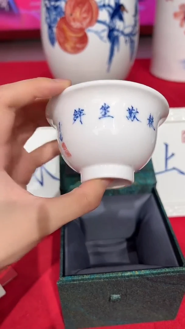 其他崔景哲-瓷器-茶杯-天长地久