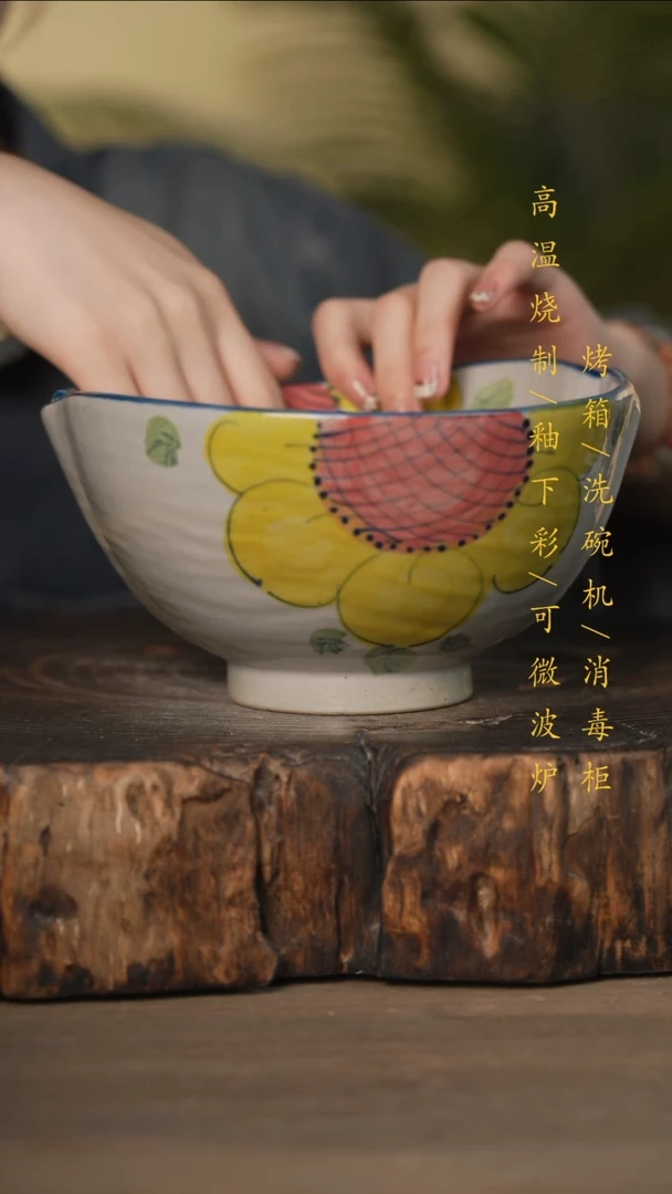 瓷片景德镇高温釉下彩可微波烤箱洗碗机