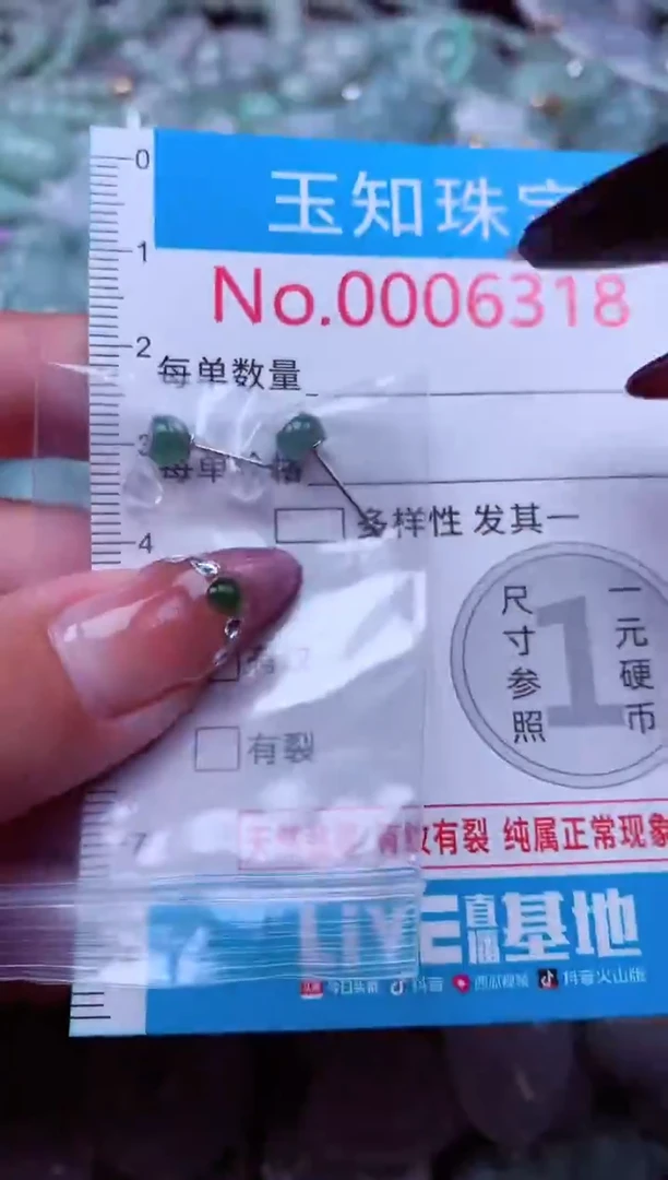 吊坠(不含链)未镶嵌翡翠6318