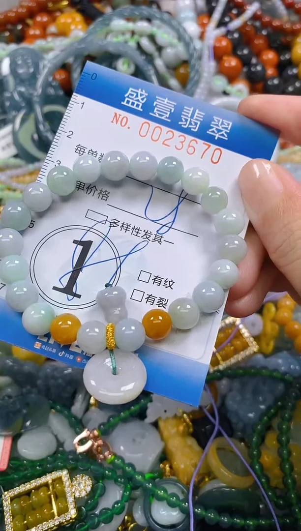 颈饰未镶嵌翡翠闪购0023670