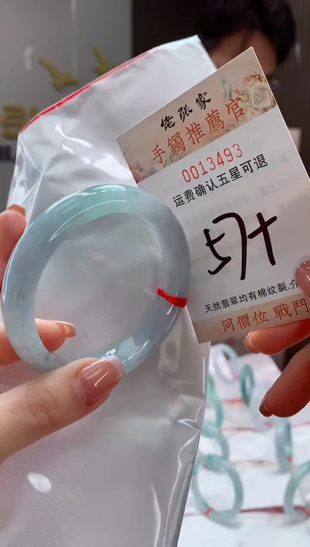 未镶嵌手镯翡翠天然缅甸A货翡翠