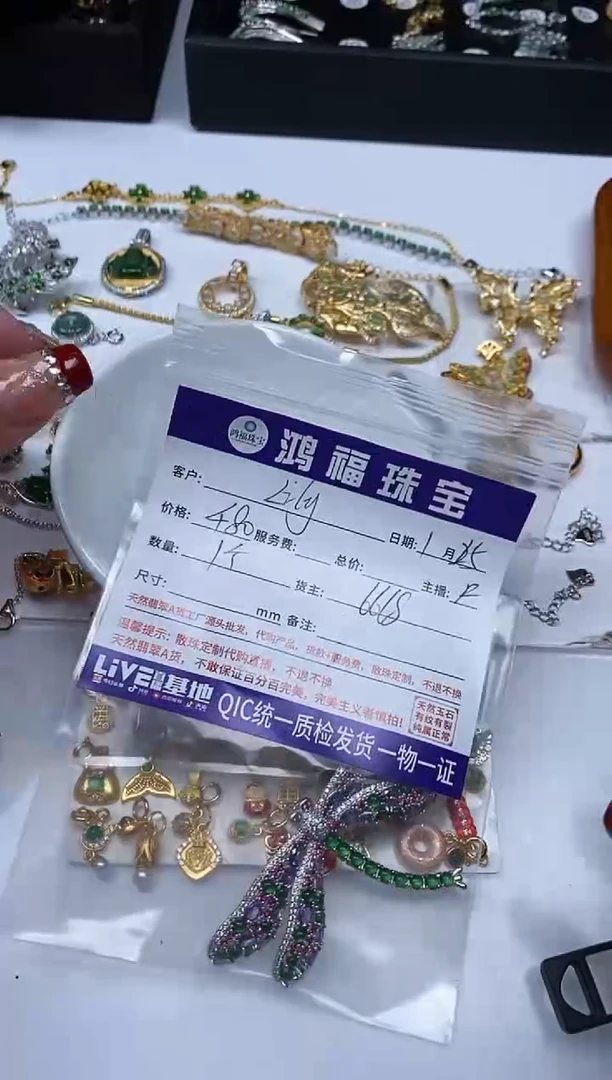 【闪购商品】翡翠手饰银S925镶嵌翡翠 银镶胸针