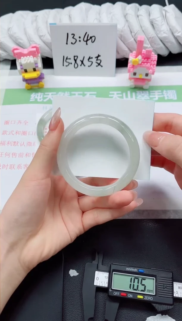 【闪购商品】石英质玉手镯未镶嵌138-54.3