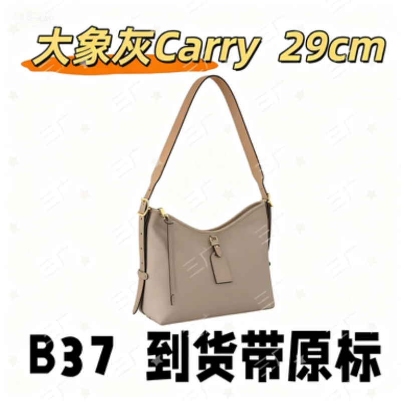 B37 大象灰carryall 29cm【 到货带原标】【有礼盒】【无需DIY】斜挎包