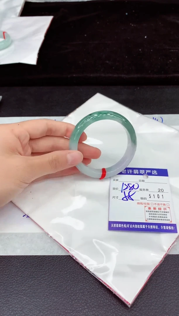 未镶嵌手镯翡翠1