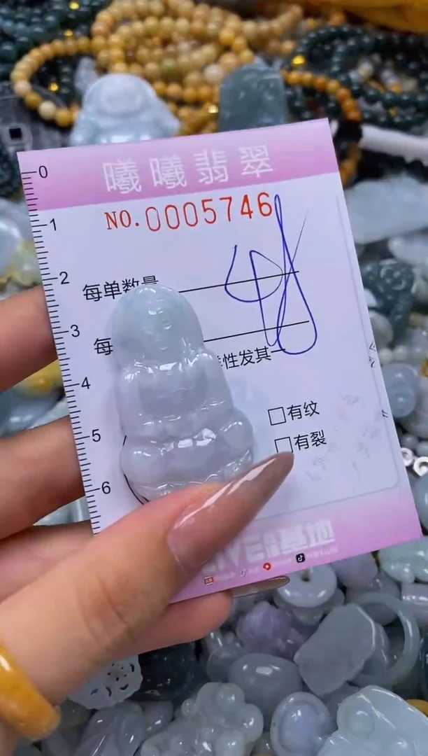 翡翠未镶嵌颈饰闪购0005746