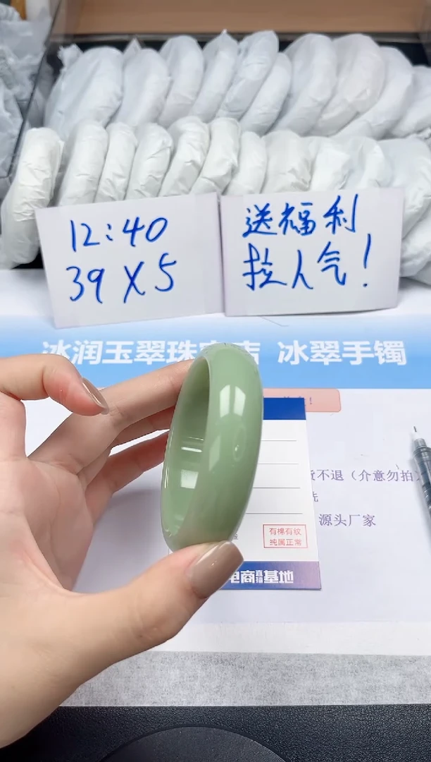 未镶嵌手镯石英质玉3-58.3
