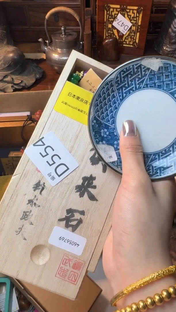 茶宠瓷片微瑕瓷片微瑕