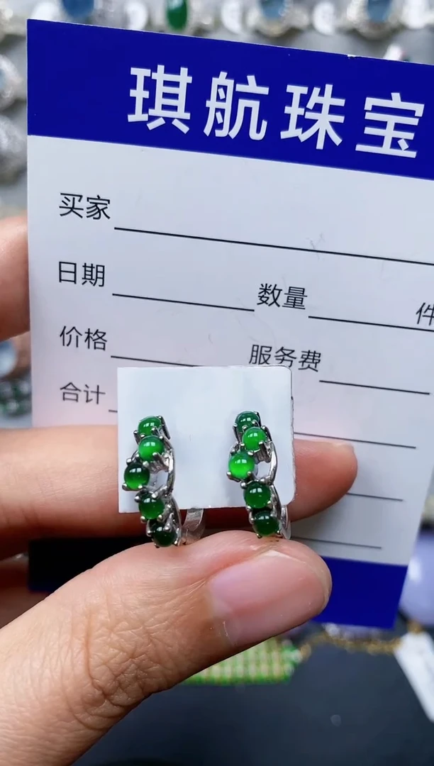 【闪购商品】翡翠耳饰银S925镶嵌0430