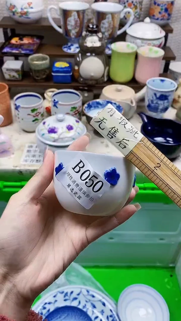 瓷片澜*           B050