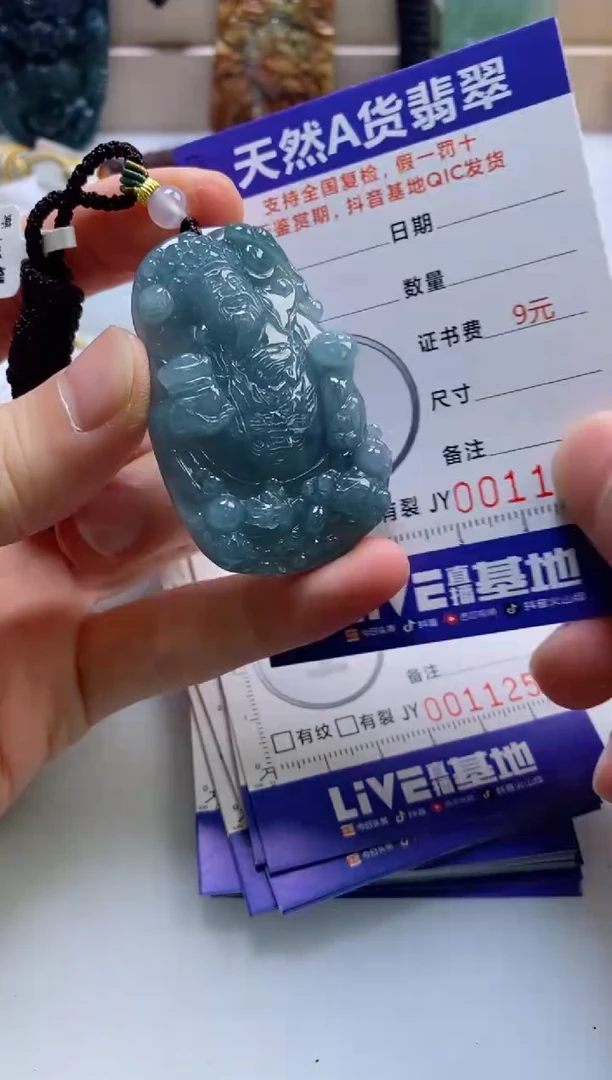 翡翠未镶嵌颈饰