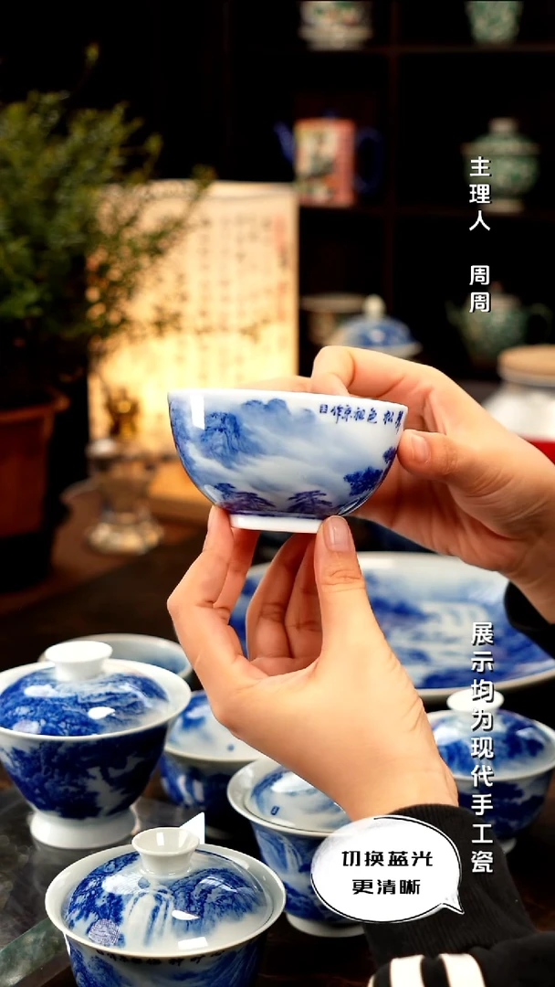 王祖京 省大师青花山水