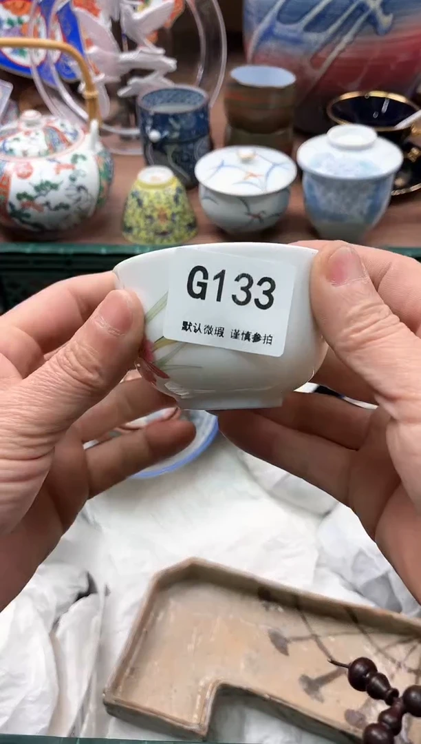 【闪购商品】瓷片133