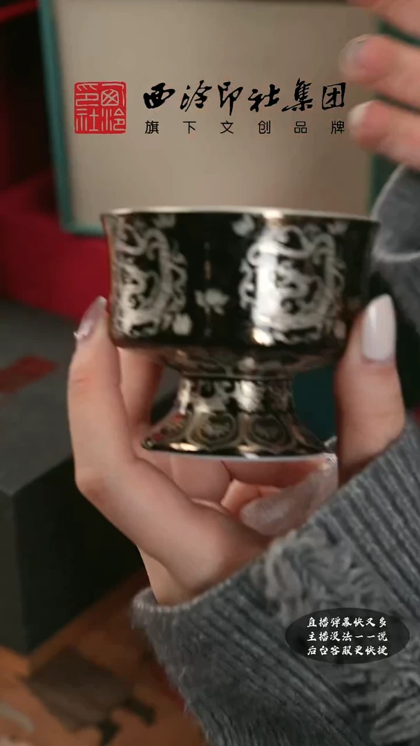 【闪购商品】其他@@@@西泠墨香专属闪购链接