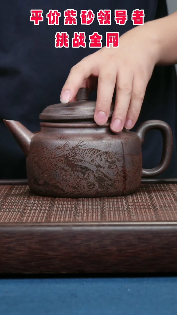 茶壶紫砂紫砂紫砂紫砂紫砂