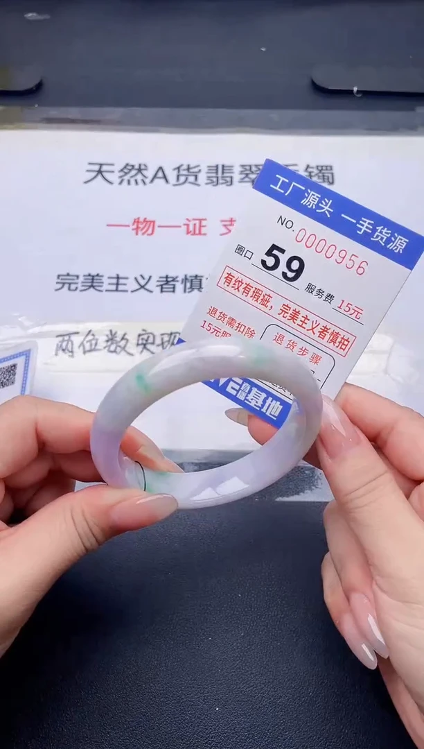 未镶嵌手镯翡翠翡翠手镯未镶嵌