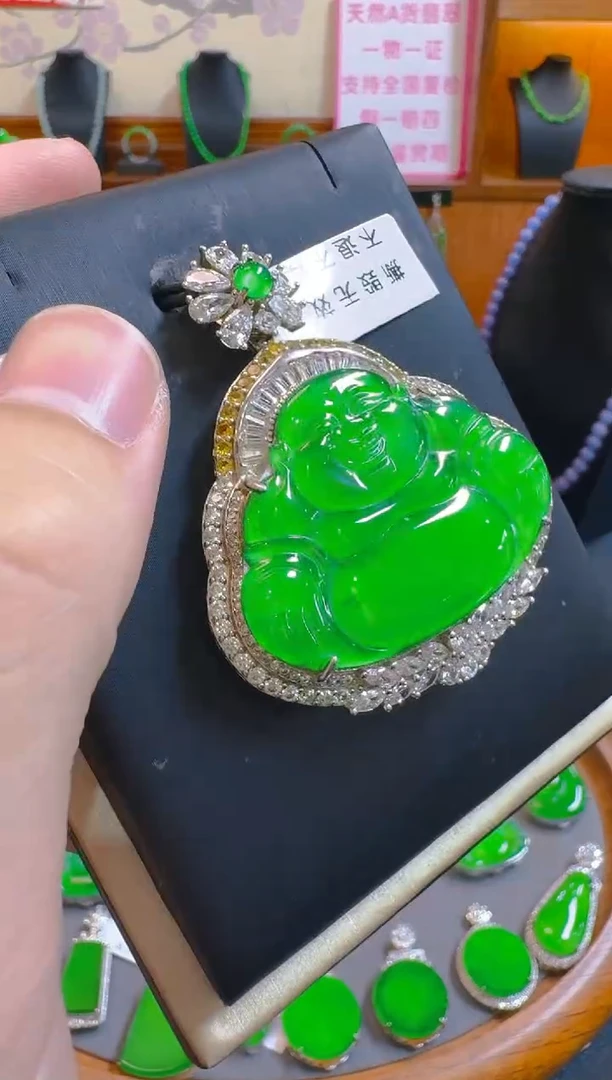 吊坠(赠链)未镶嵌翡翠天然A货翡翠