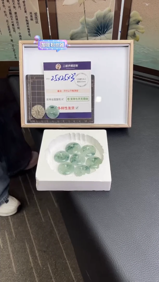 未镶嵌挂件翡翠飘花平安扣FL68多样性发其一CP配链