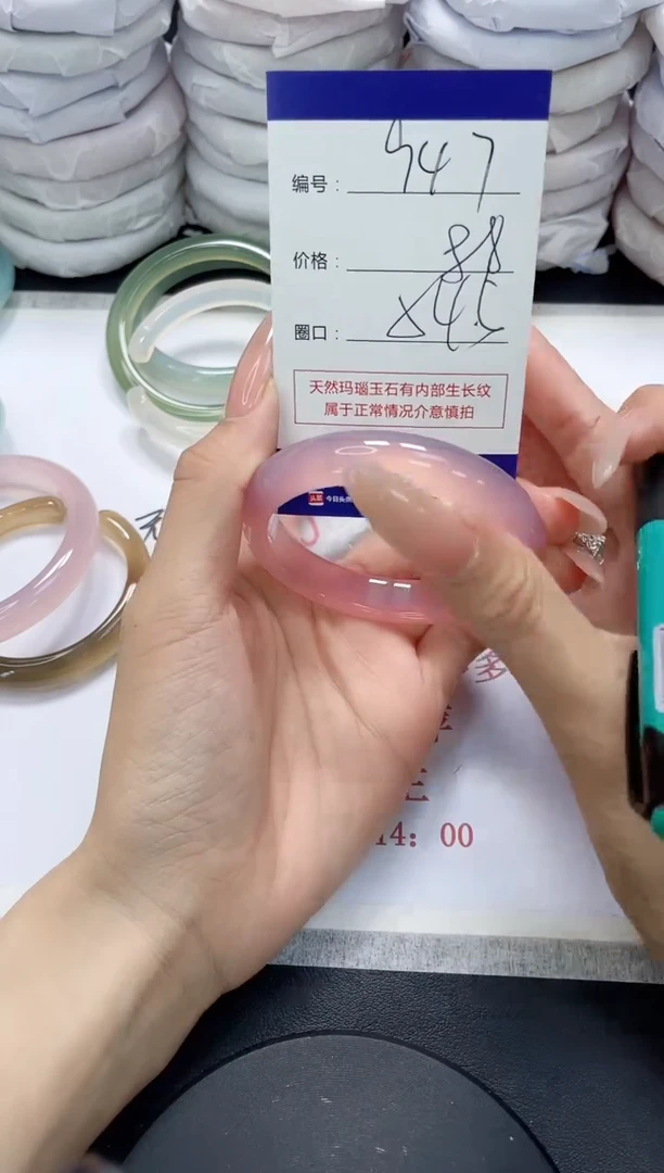未镶嵌手镯玛瑙/玉髓947