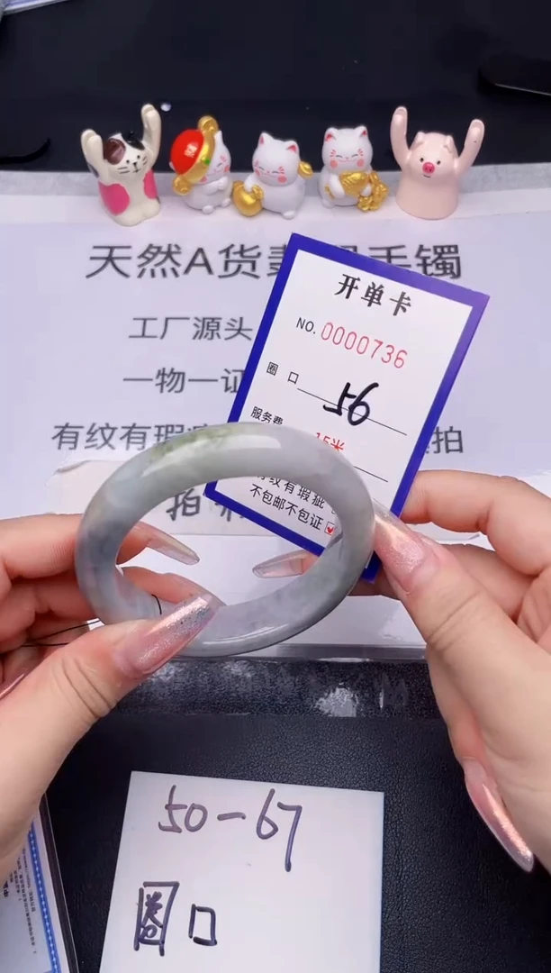 未镶嵌手镯翡翠翡翠手镯未镶嵌