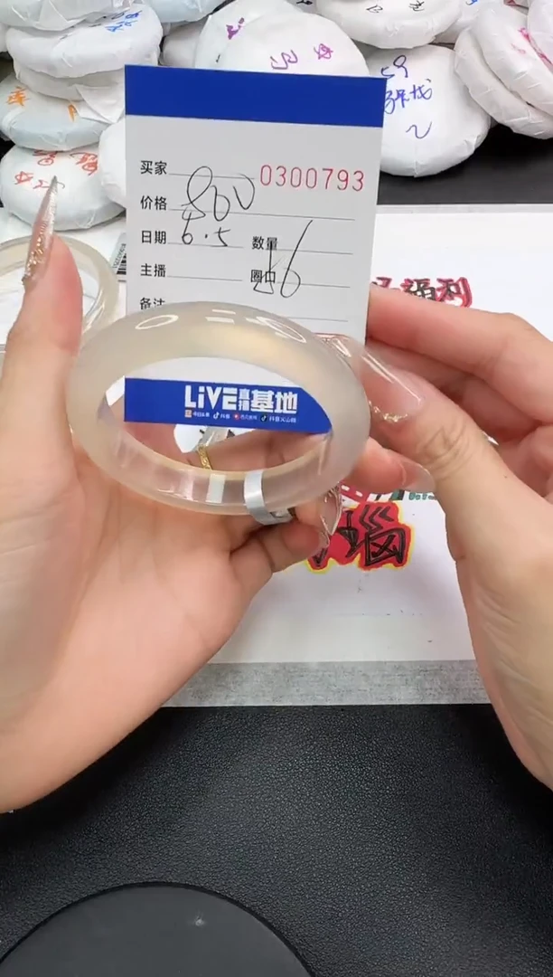 玛瑙/玉髓手镯未镶嵌0793