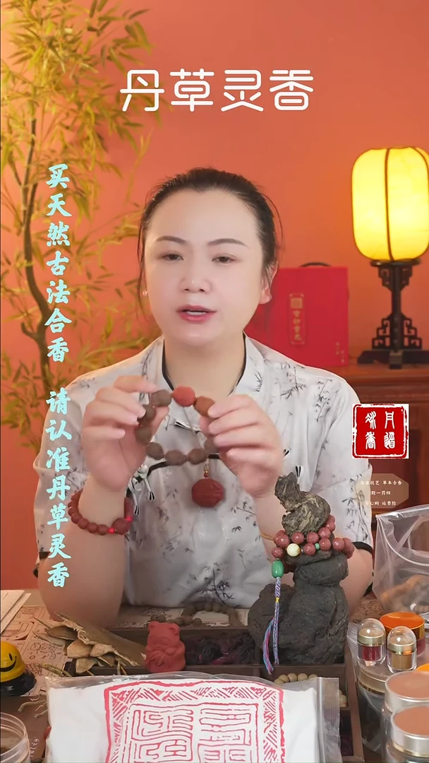 四拼混穿兔子手串