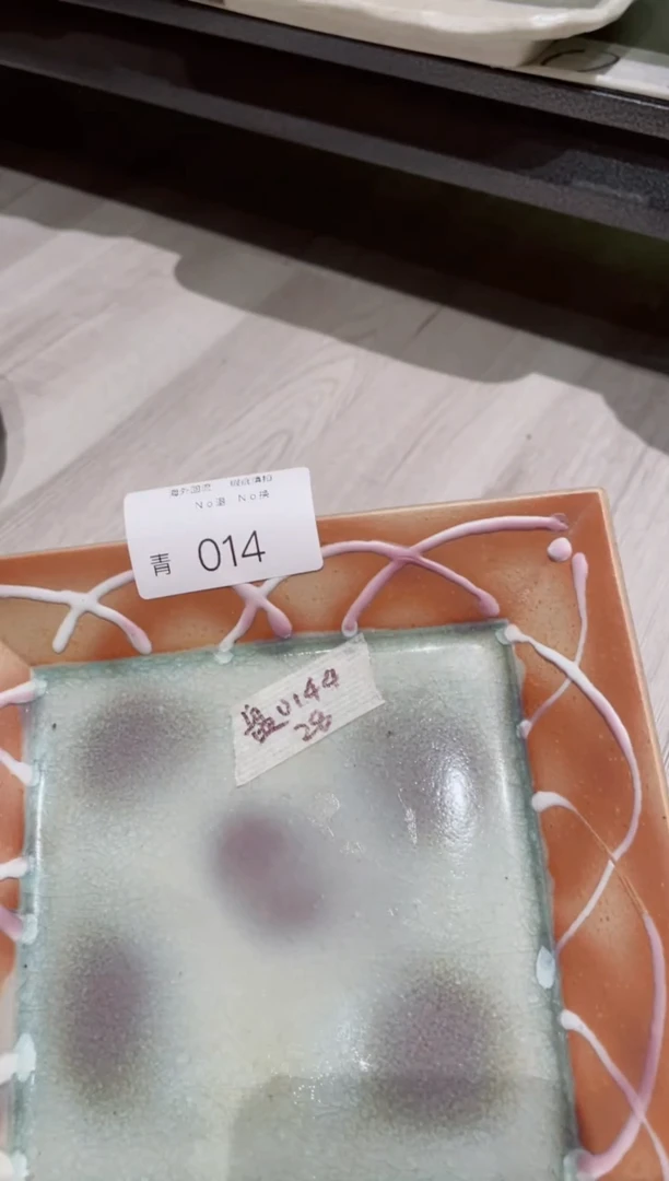 瓷片一*014创意日瓷