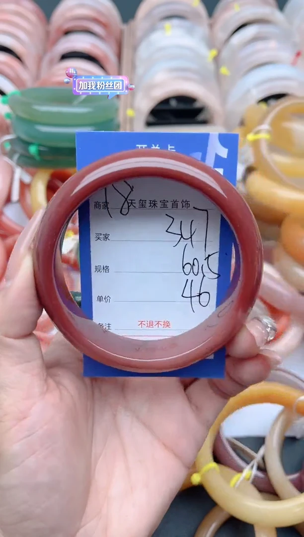 未镶嵌手镯石英质玉347
