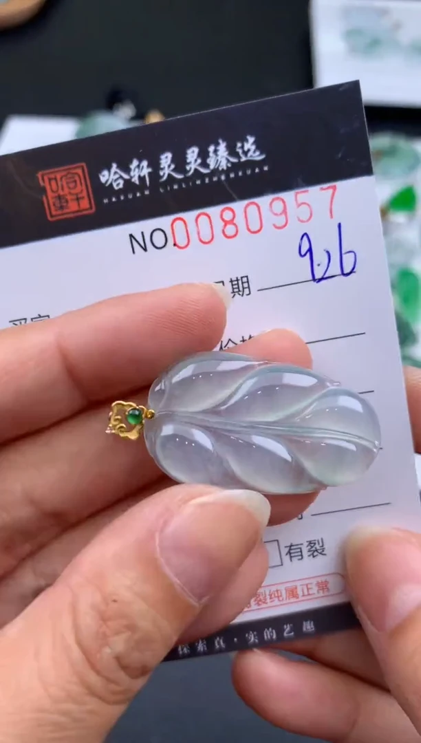 吊坠(不含链)未镶嵌翡翠 哈轩  挂件1
