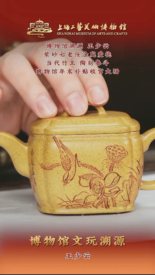 茶壶紫砂紫砂茶壶78