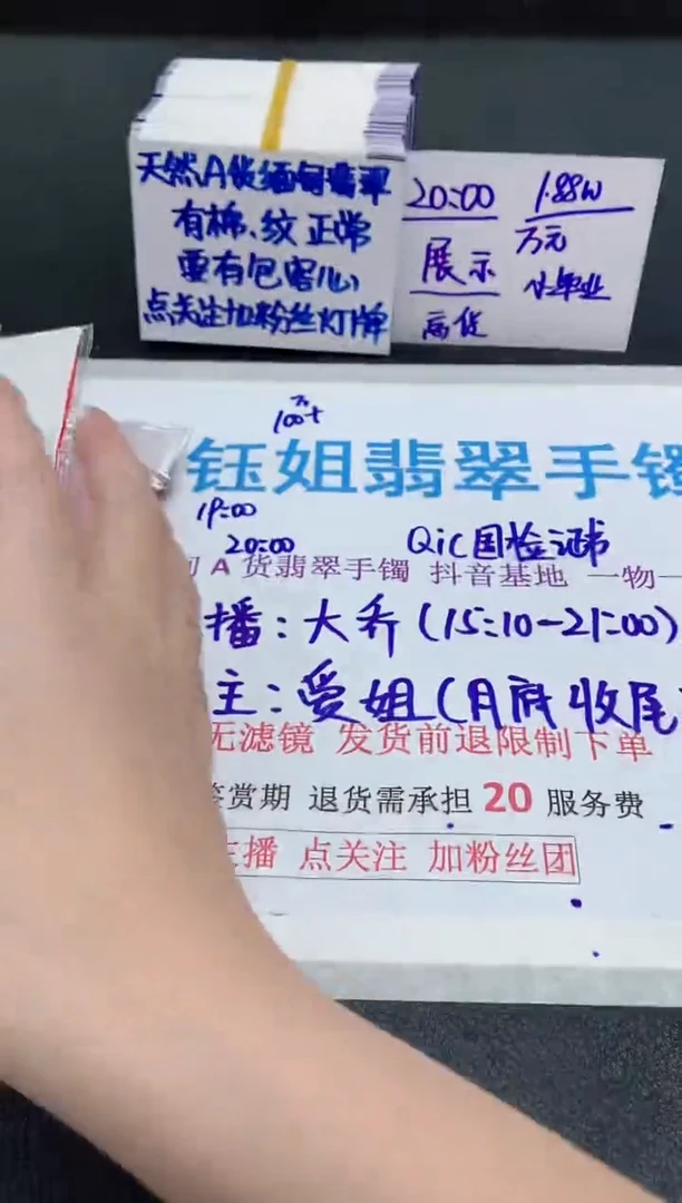 未镶嵌手镯翡翠猪*烈11111111