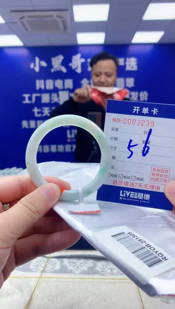 【闪购商品】翡翠手镯未镶嵌翡翠天然A货手镯