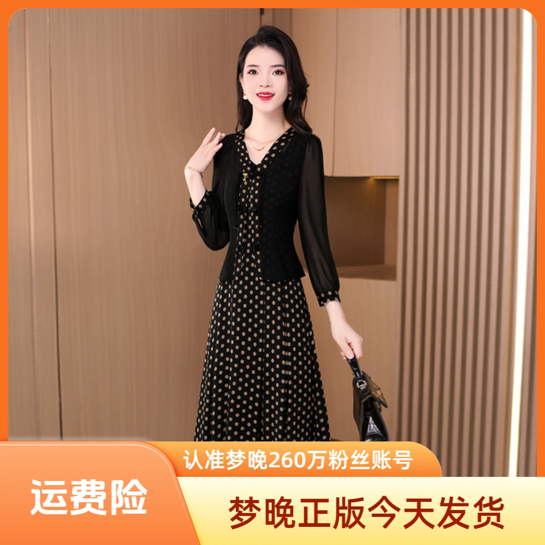 【当日发】21211梦晚夏季优雅气质时尚大气休闲收腰显瘦波点套裙