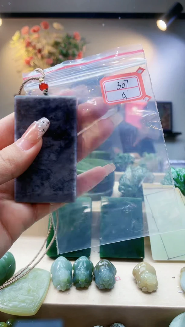 【闪购商品】和田玉挂件未镶嵌1