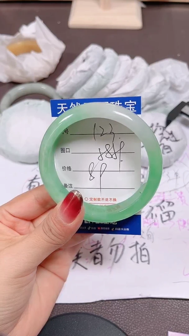 未镶嵌手镯翡翠123