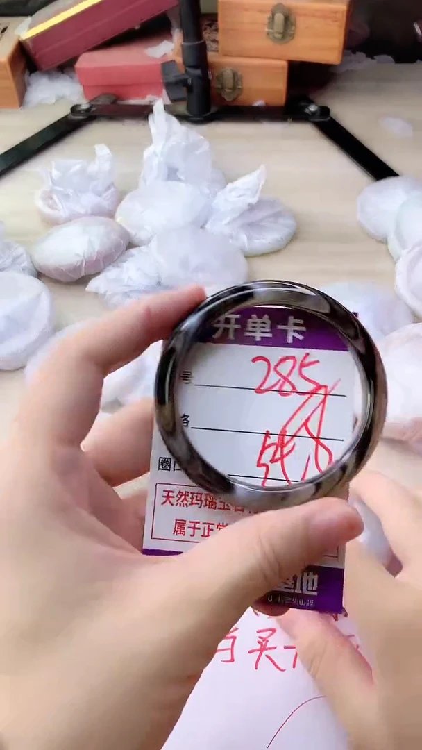 手镯玛瑙/玉髓未镶嵌285
