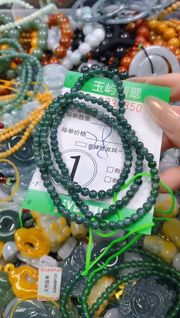 颈饰未镶嵌翡翠闪购0234350