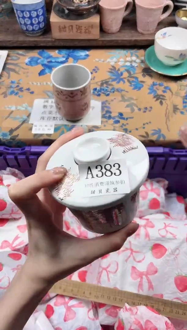 瓷片你*                A383