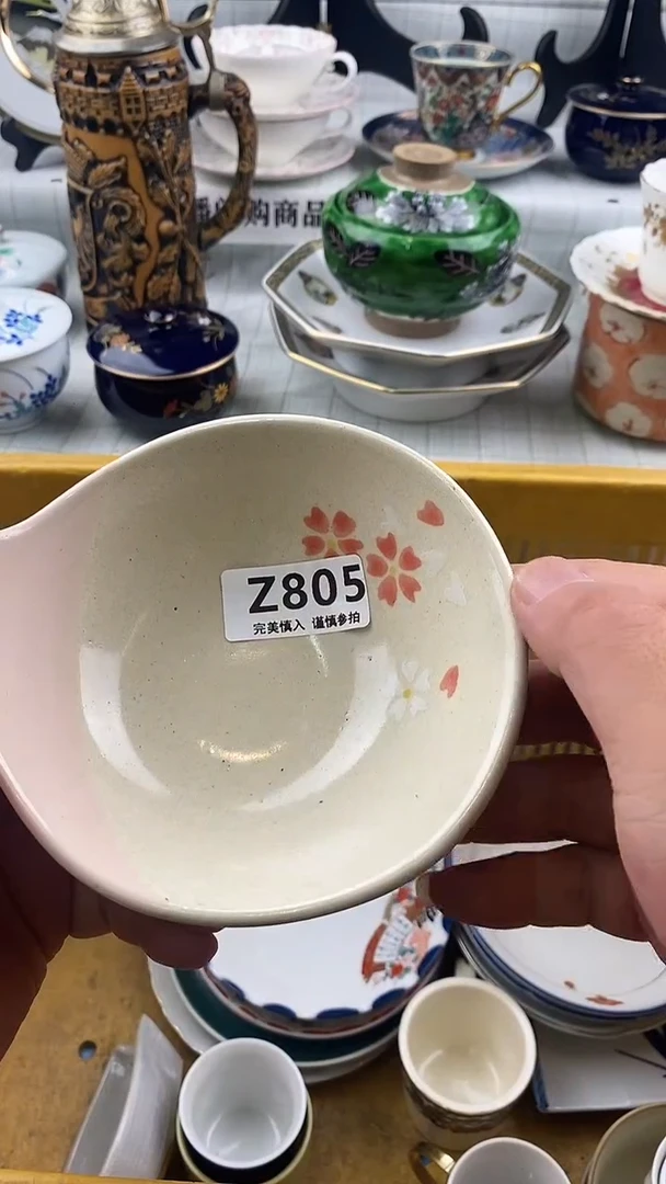 瓷片锁* 805