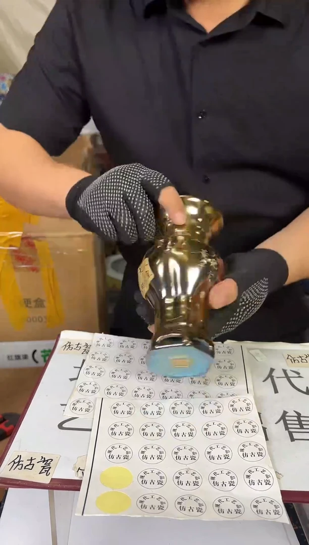 摆件陶瓷专属精品U678