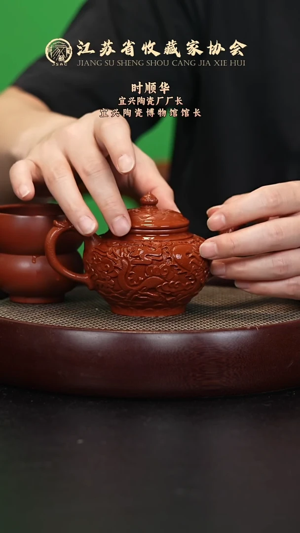 茶壶紫砂宜兴紫砂壶SSH2547