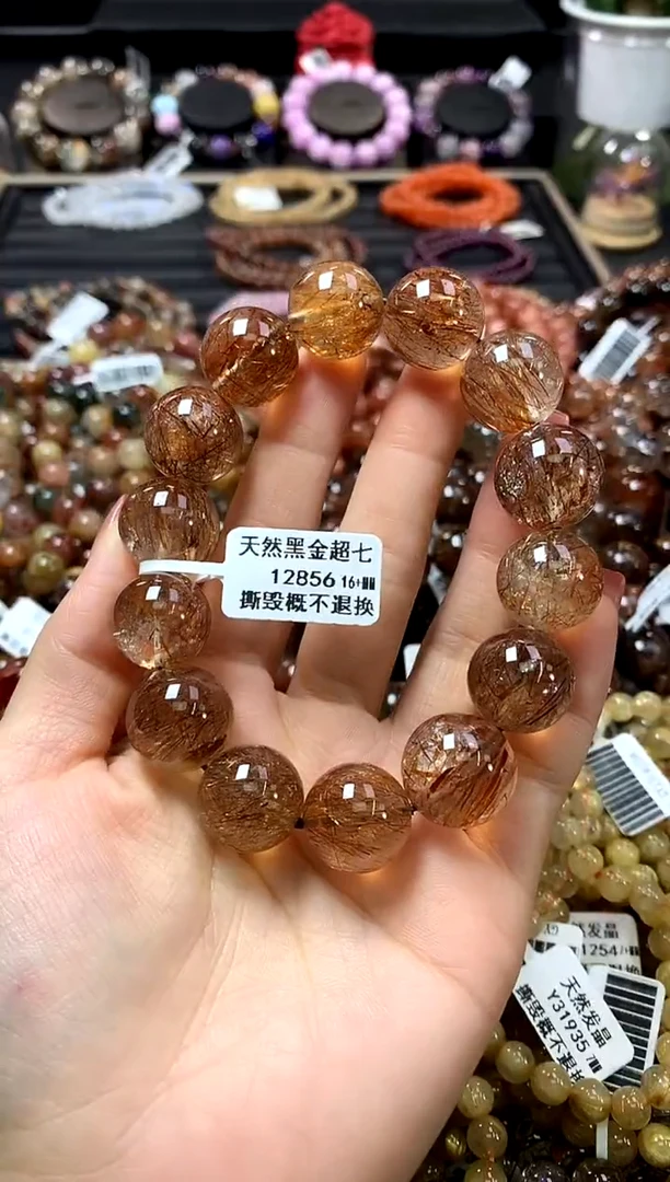 未镶嵌手链水晶16+