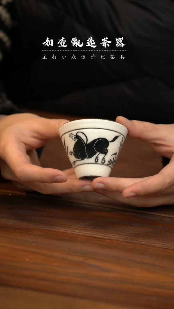 【闪购商品】如壹陶艺甄选好物同款